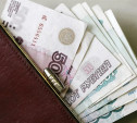 Эксперты: Зарплаты россиян начнут расти в 2017 году