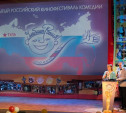 В Тулу на фестиваль «Улыбнись, Россия!» приедут звезды мирового кино