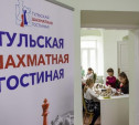 Тульская шахматная гостиная приглашает детей на бесплатные занятия