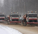 Трассы «Автодора» расчищают от снега 266 единиц спецтехники