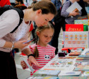 Книжный фестиваль «ЛитераТула» перенесли на неопределенный срок
