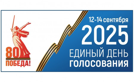 Политика и экономика