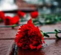 31 октября в Туле почтут память жертв политических репрессий