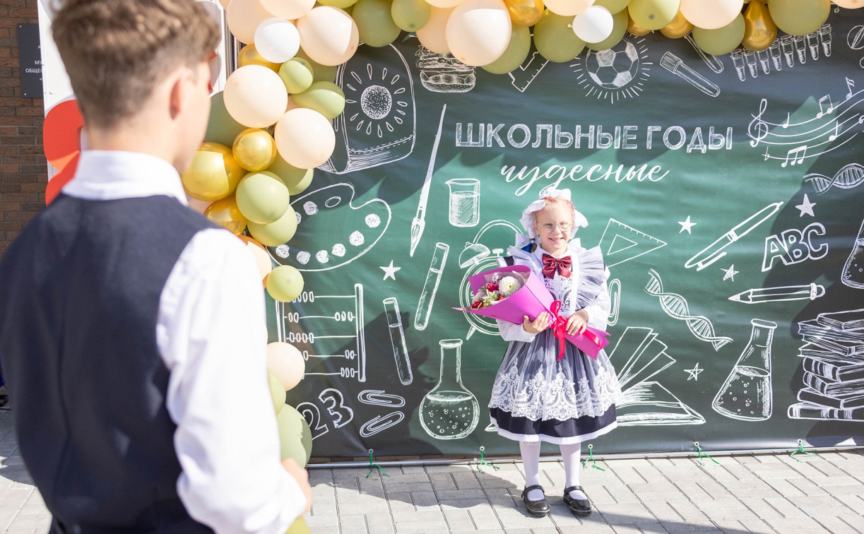 Когда будут отдыхать тульские школьники в новом учебном году