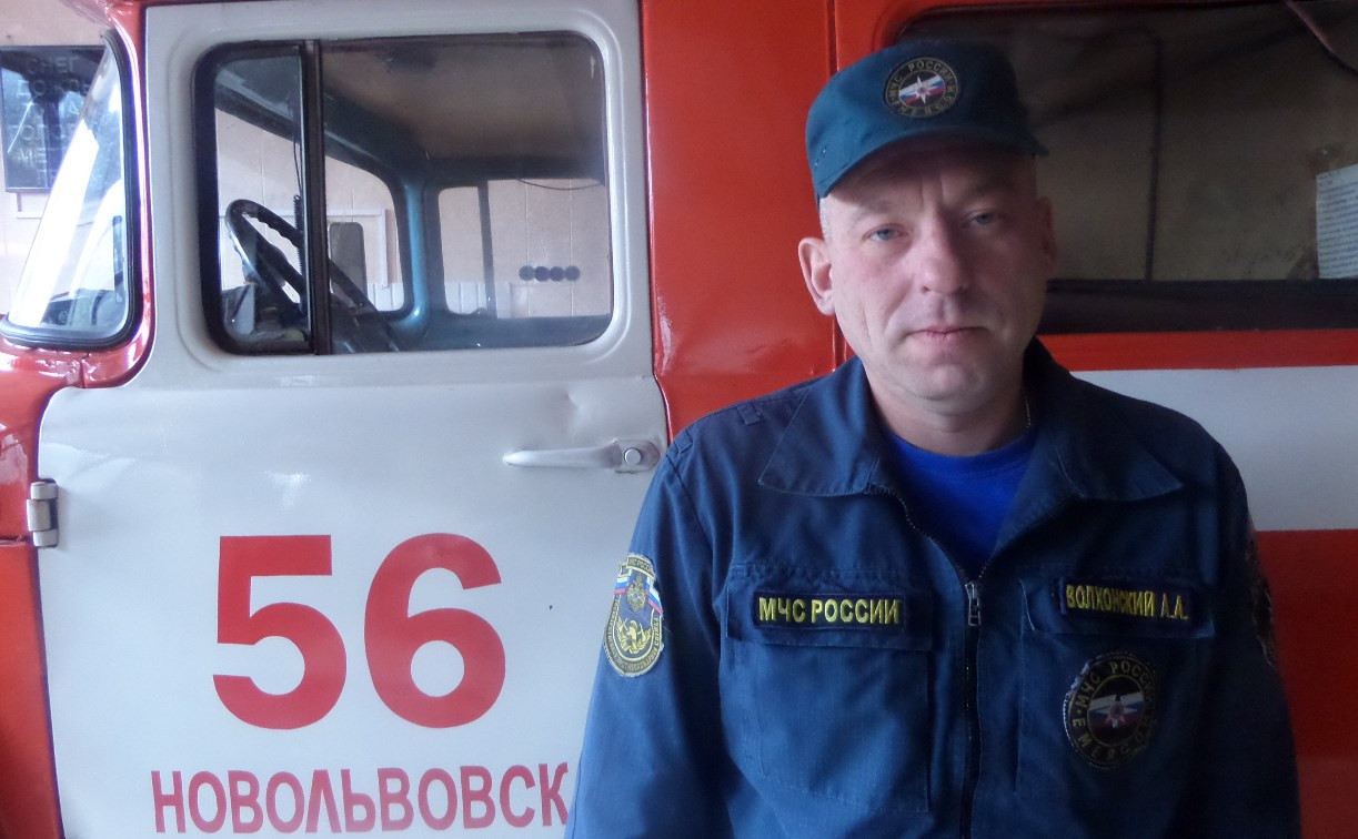 Кимовский пожарный спас на пожаре троих детей и их маму