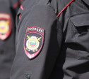 Тульские полицейские всю ночь разыскивали 10-летнюю девочку