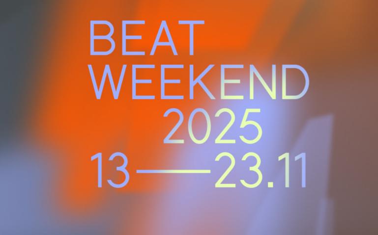 Туляков приглашают на международный фестиваль документального кино Beat Weekend 