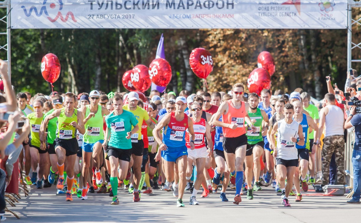 «Тульский марафон» собрал в Туле более тысячи легкоатлетов