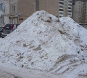 Туляк продает на «Авито» снег