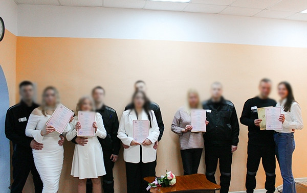 В новомосковской исправительной колонии сочетались браком пять пар