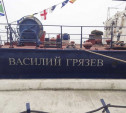 Пограничный корабль «Василий Грязев» вышел в рейд 