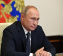 Владимир Путин: «Требование о наличии военного опыта при мобилизации должно выполняться неукоснительно»