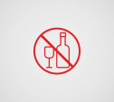 15 и 16 июля в центре Тулы запретят продажу алкоголя