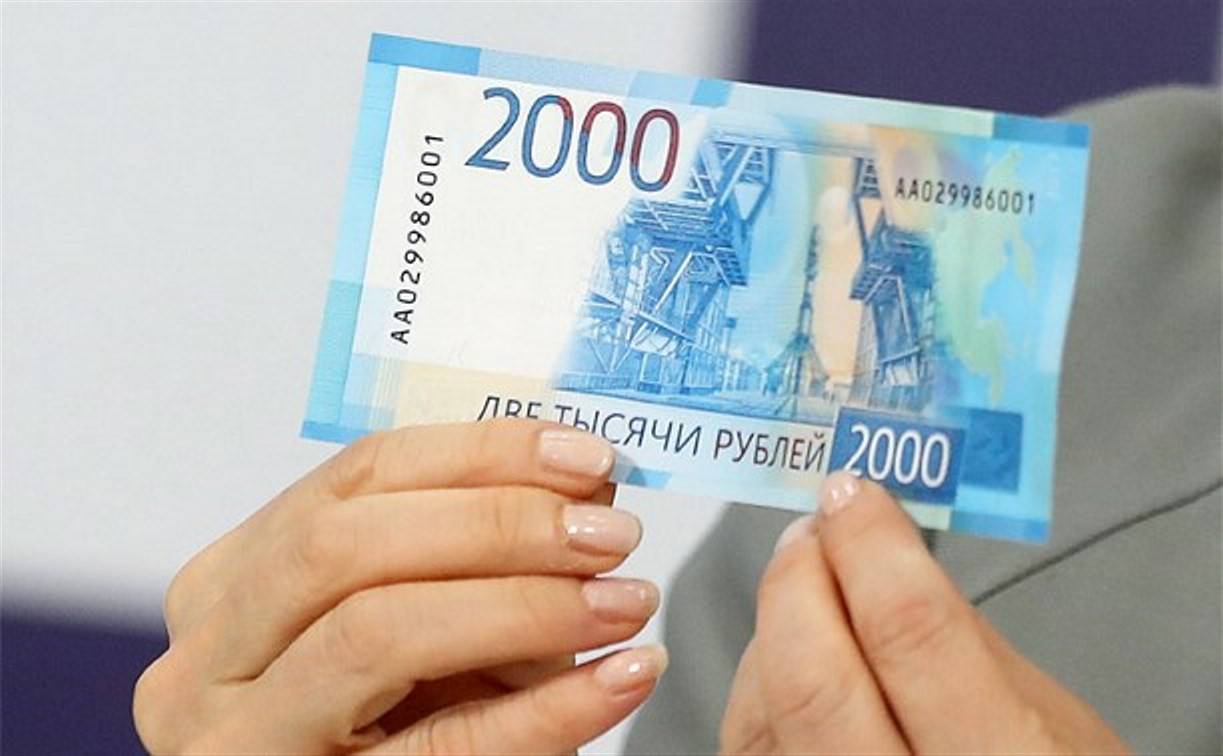 200 и 2000 рублей: когда туляки увидят новые банкноты?