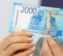 200 и 2000 рублей: когда туляки увидят новые банкноты?