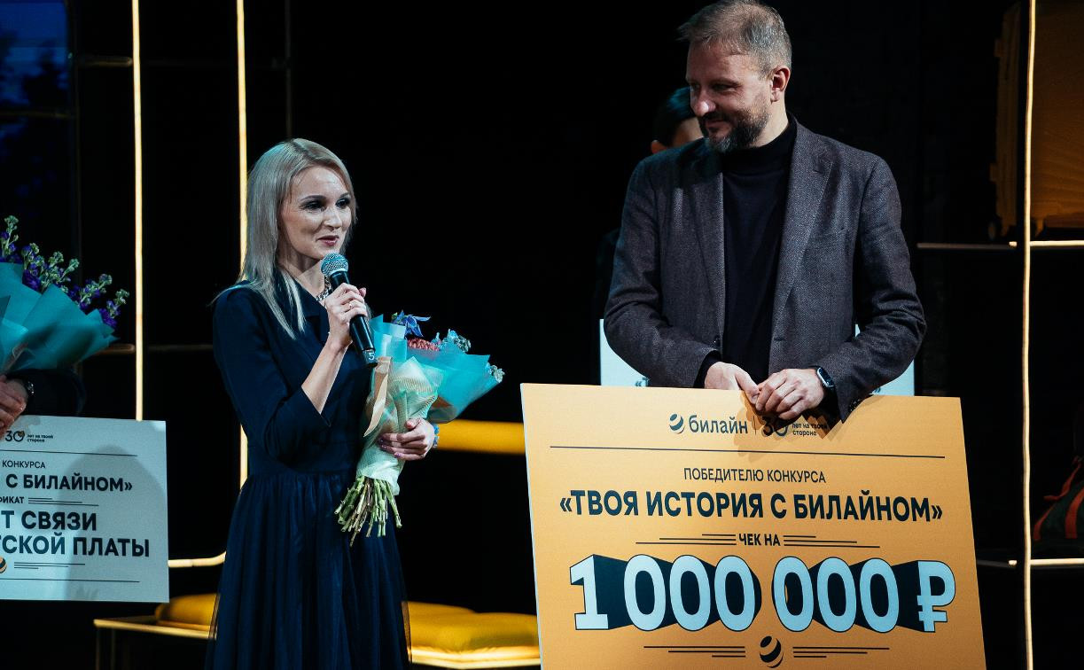 «Твоя история с билайном»: спектакль по мотивам рассказов победителей уже на билайн ТВ и «ВКонтакте»