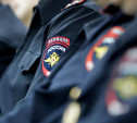 В правительстве поддержали запрет на выезд российских полицейских за рубеж