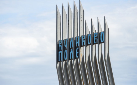 Жизнь Тулы и области