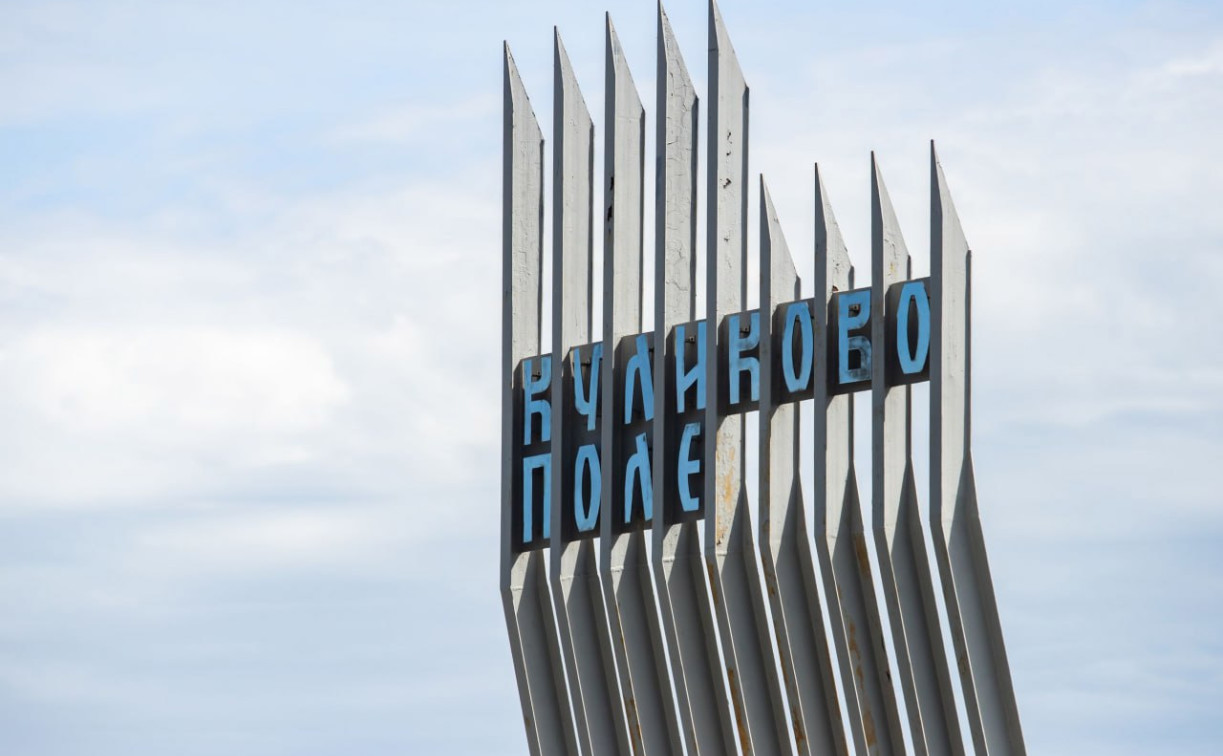 Тулякам предлагают разработать эскиз монумента к юбилею Куликовской битвы