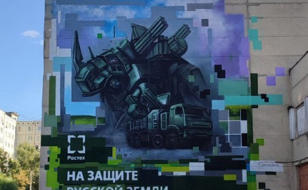 Жизнь Тулы и области