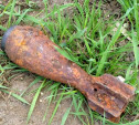 В Зареченском округе Тулы нашли мину