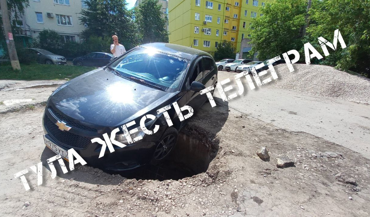 Во дворе на ул. Степанова машина провалилась в коллектор