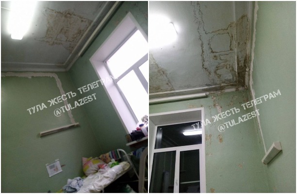 Туляки пожаловались на состояние палат в горбольнице на Чаплыгина