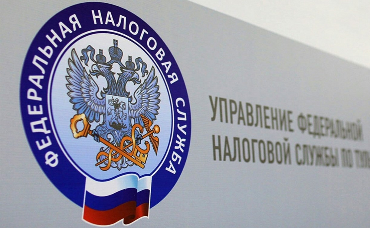 За год туляки пополнили областную казну более чем на 80 млрд рублей