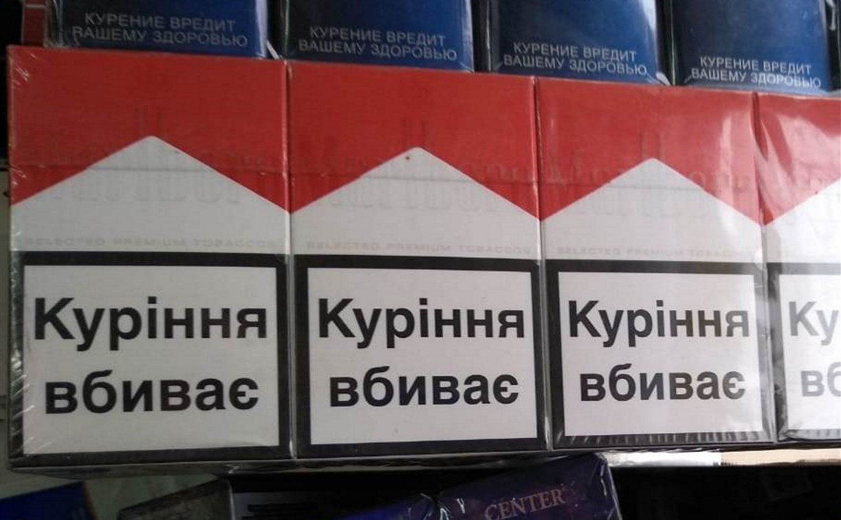 В Туле в одном из магазинов изъяли более 700 пачек контрафактных сигарет