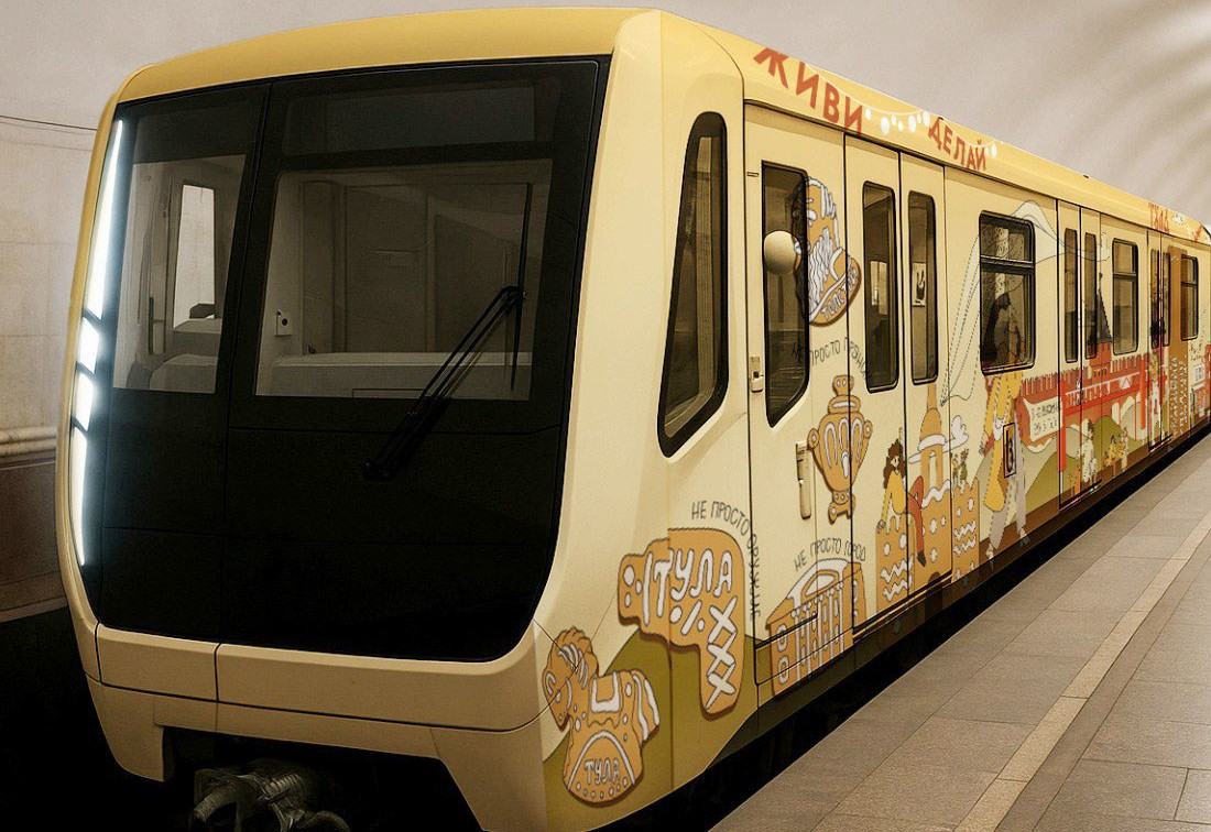 В Московском метрополитене появится поезд с тульским дизайном