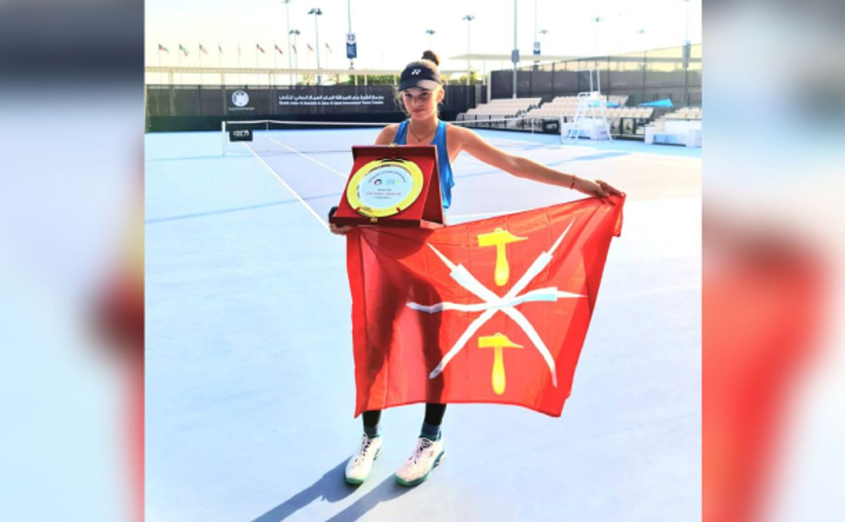Юная тулячка завоевала медали на международных соревнованиях по теннису в Кувейте