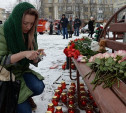 Как туляки могут помочь пострадавшим в Кемерово