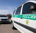 В Тульской области продадут с молотка имущество почти на 16 млн рублей