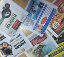 Госдума запретила печатать рекламу на квитанциях за услуги ЖКХ