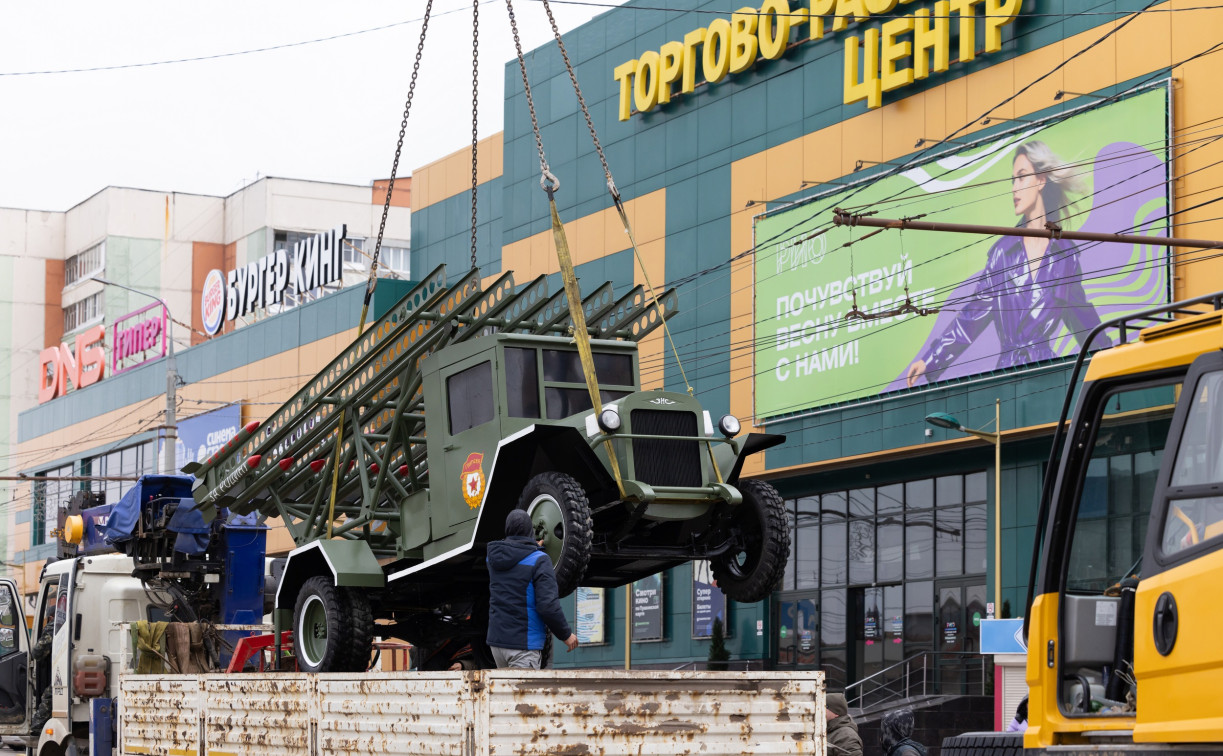 В Туле на постамент вернулась отремонтированная «Катюша»
