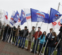 «Единая Россия» провела митинг в честь Дня народного единства