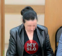 В Туле начался суд над кассиром из универмага, продававшей фейковые билеты на «Руки Вверх!» и Анну Асти