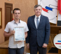 В ТулГУ вручили премии молодым преподавателям