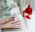 В России по-новому будут считать средний заработок