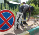 В Белеве чиновники «забыли» установить более 500 дорожных знаков