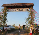 В Киреевском районе прошёл исторический фестиваль «Дедославль»: фоторепортаж