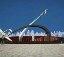 Тульские архитекторы против возведения монумента «Защитникам неба Отечества» в Центральном парке