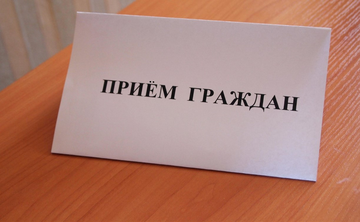 90 туляков обратились в администрацию в общероссийский день приема граждан