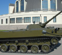 Тульские десантники подарили музею оружия БМД-1П