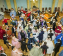 Бал в духе XIX века пройдет 29 ноября в Тульской филармонии