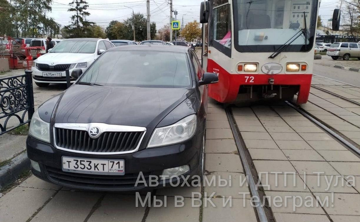 «Накажи автохама»: на ул. Коминтерна водитель Škoda остановил трамваи