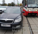 «Накажи автохама»: на ул. Коминтерна водитель Škoda остановил трамваи