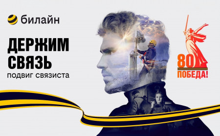 Новости компаний
