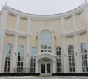 В Новомосковске открылся новый Дворец бракосочетания и правосудия