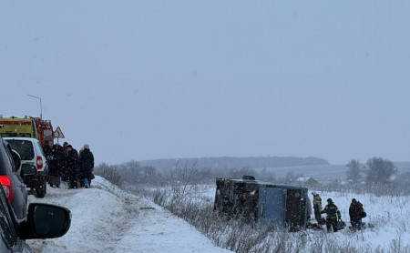 Дежурная часть